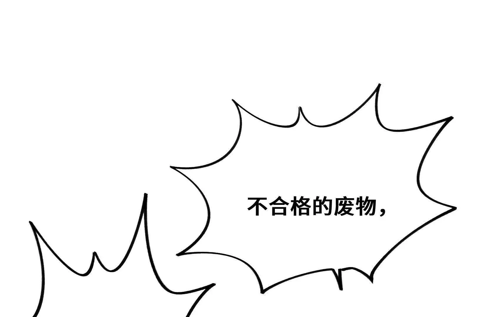 OUT 第40页