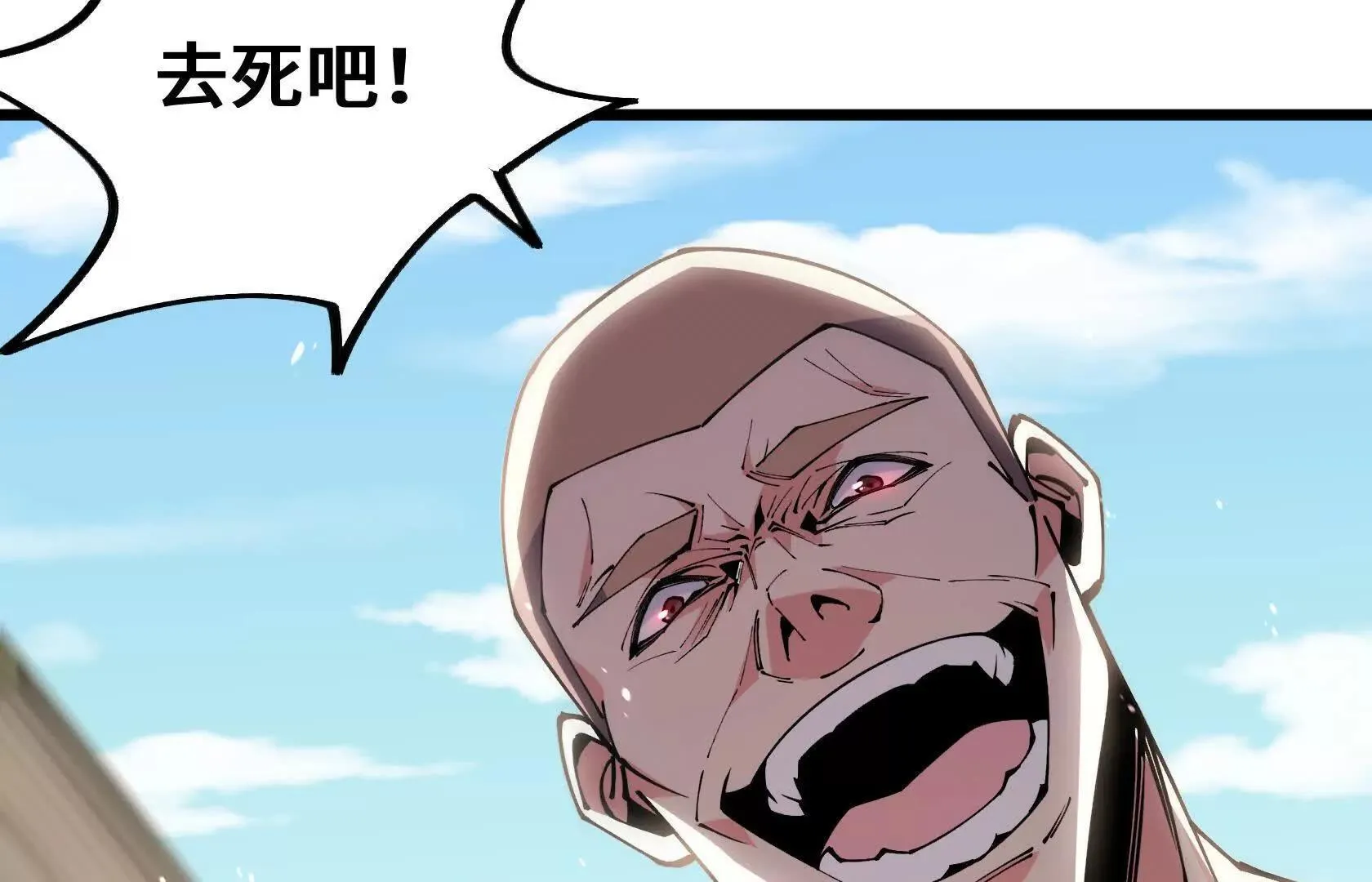 OUT 第41页