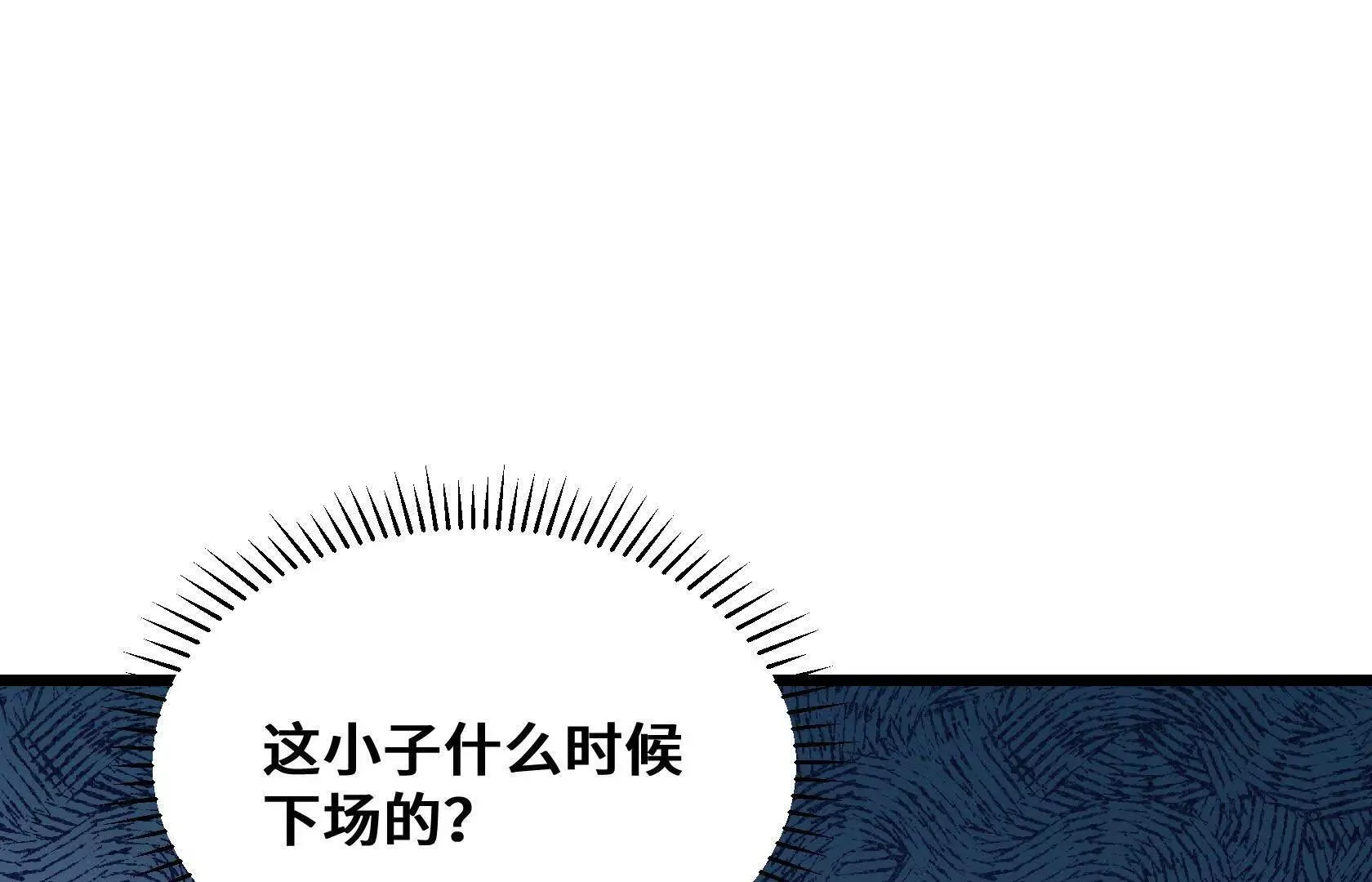 OUT 第61页
