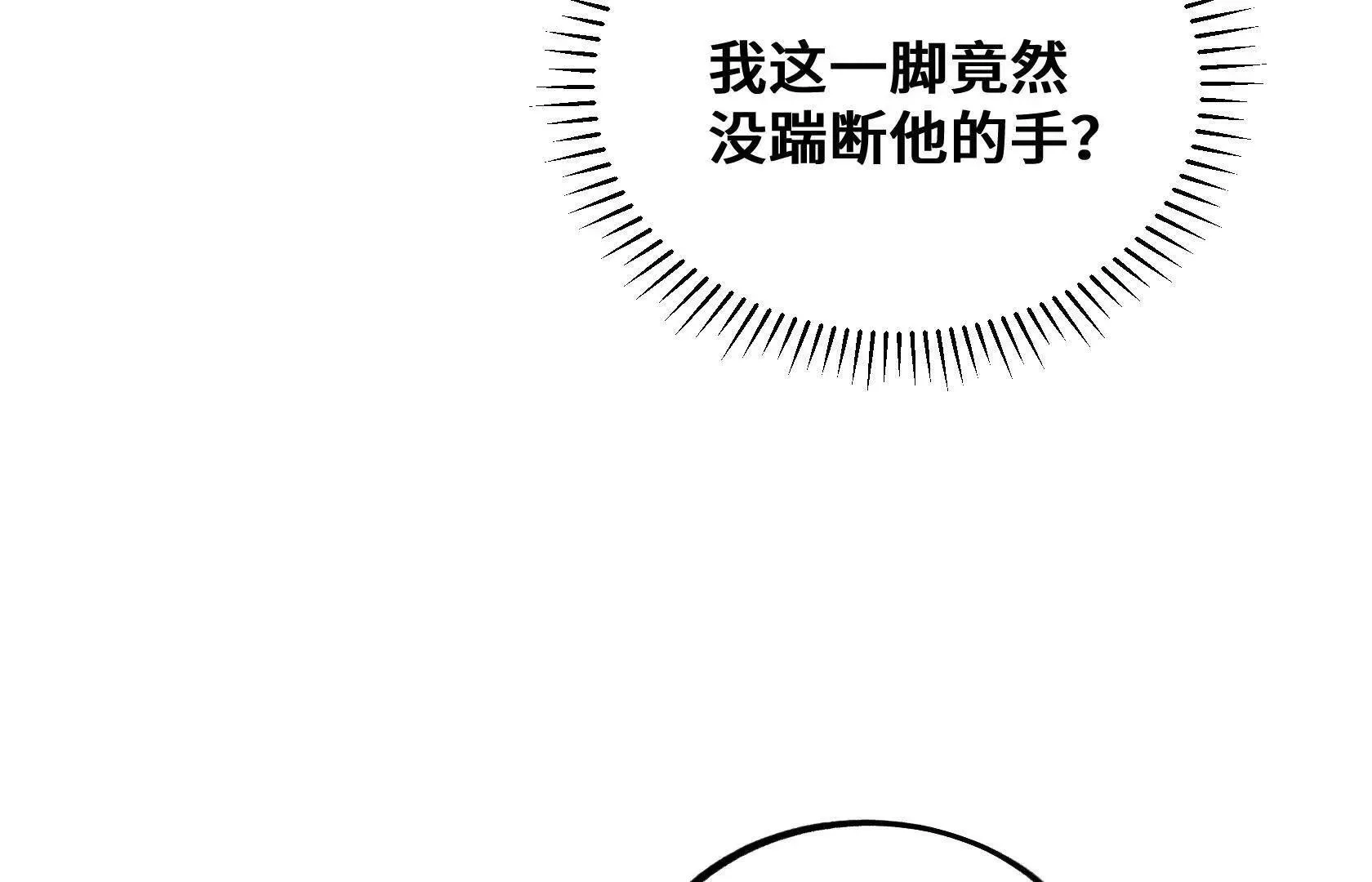 OUT 第64页