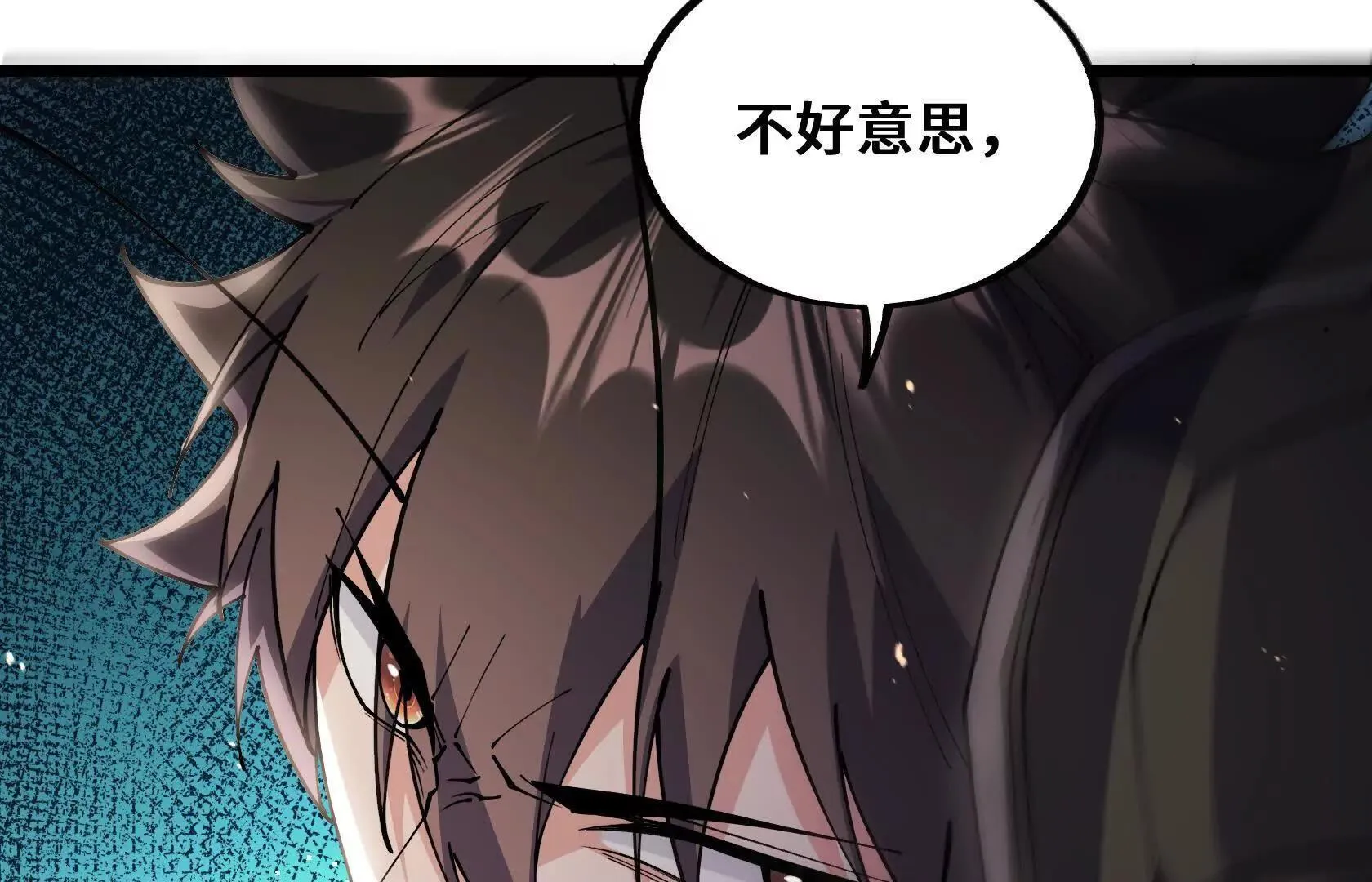 OUT 第65页