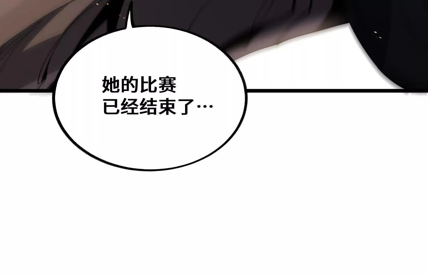 OUT 第67页