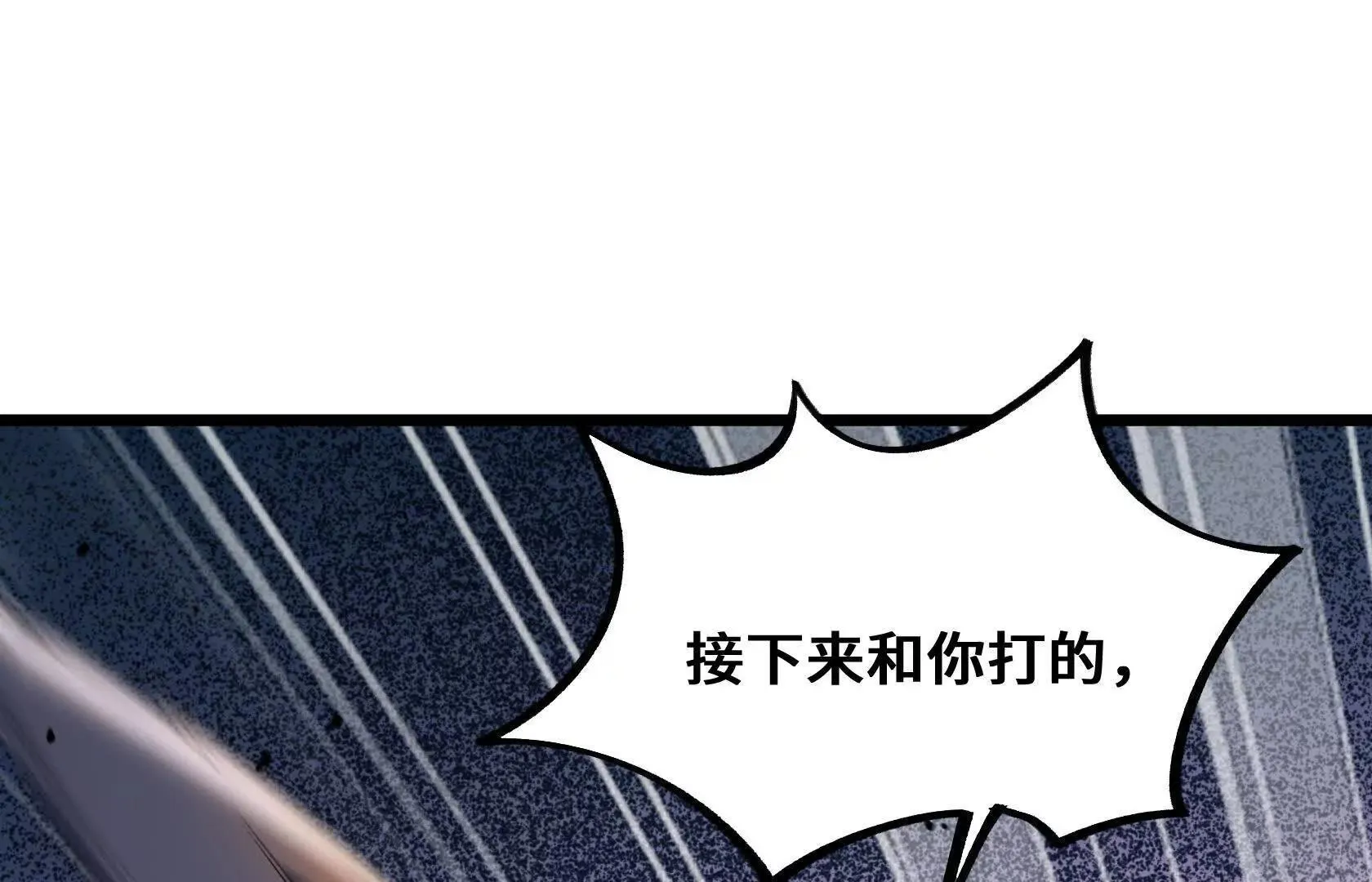 OUT 第68页