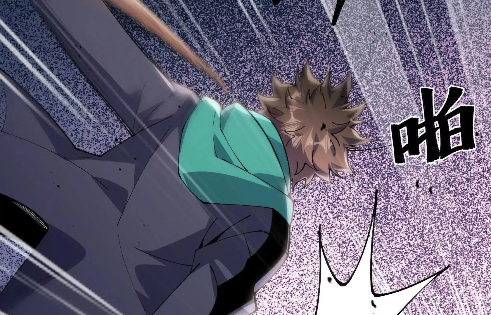 OUT 第69页
