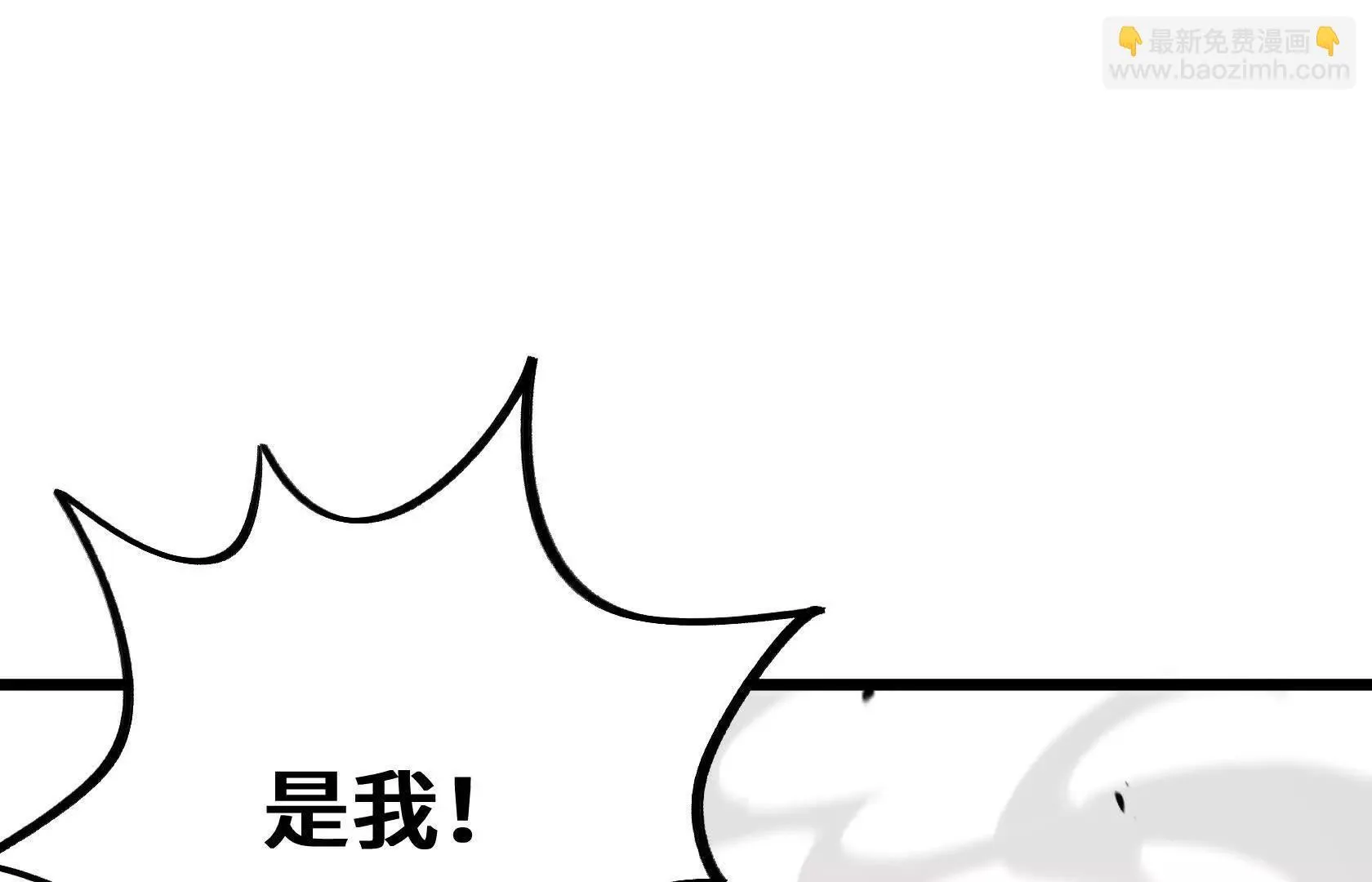 OUT 第72页