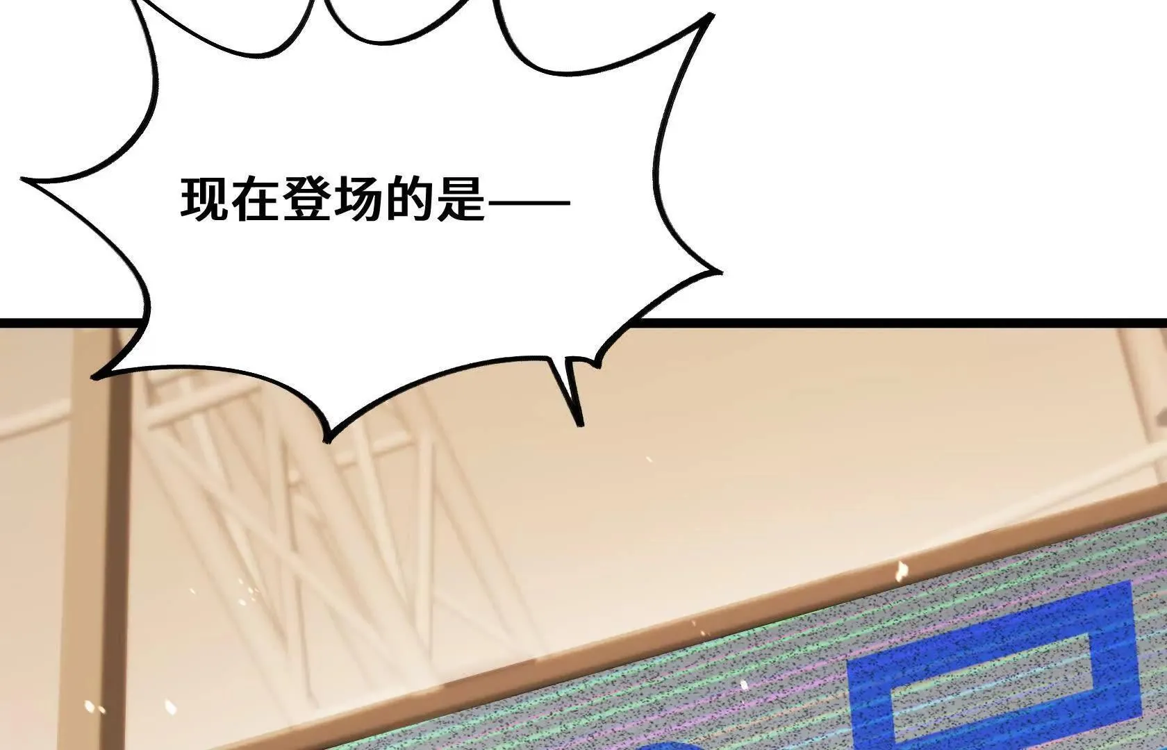 OUT 第79页