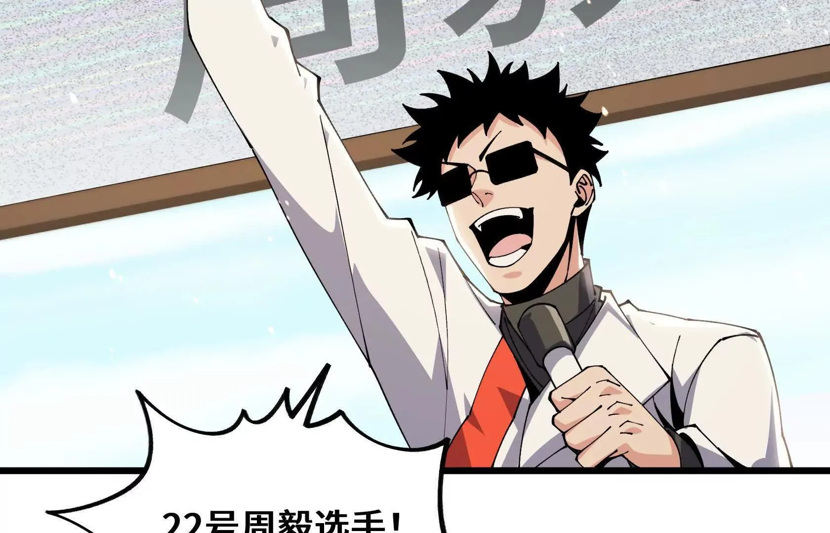 OUT 第81页