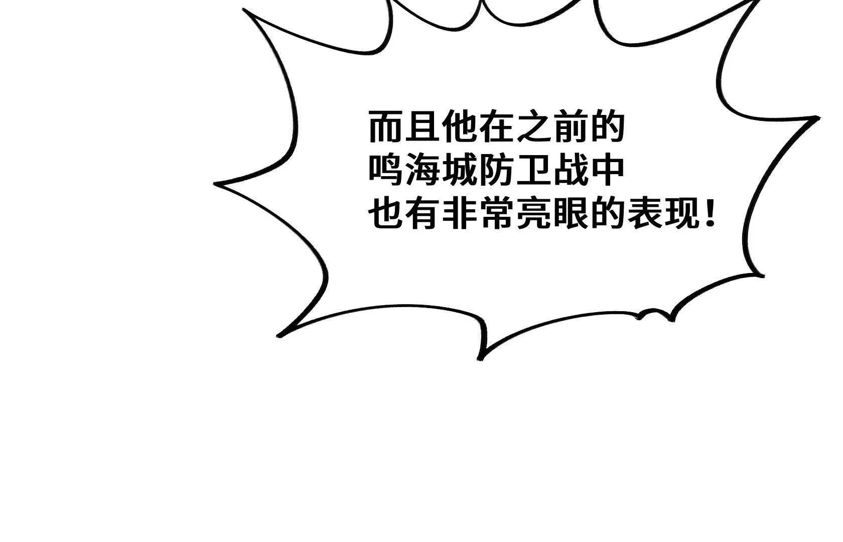 OUT 第86页