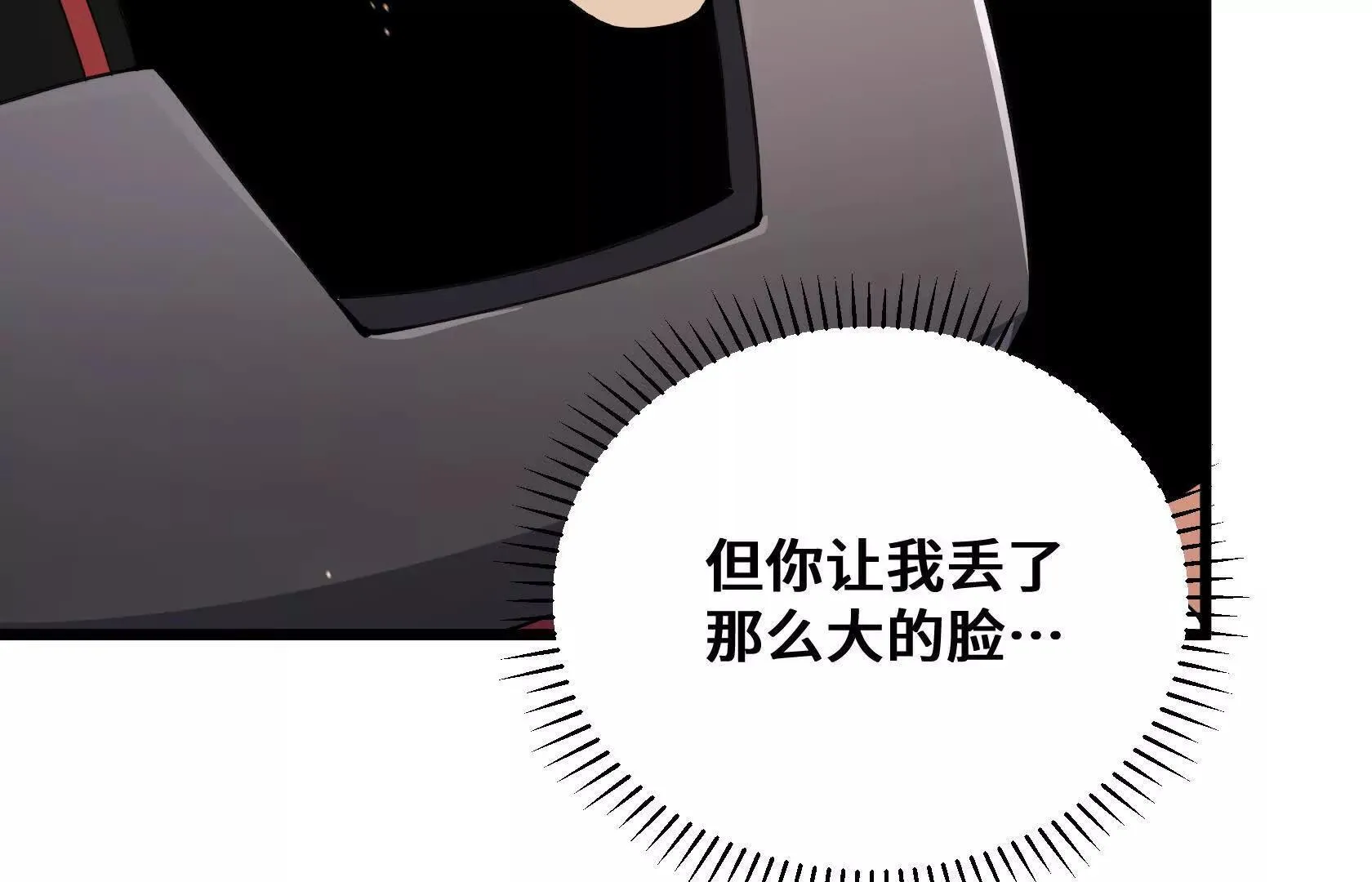 OUT 第89页