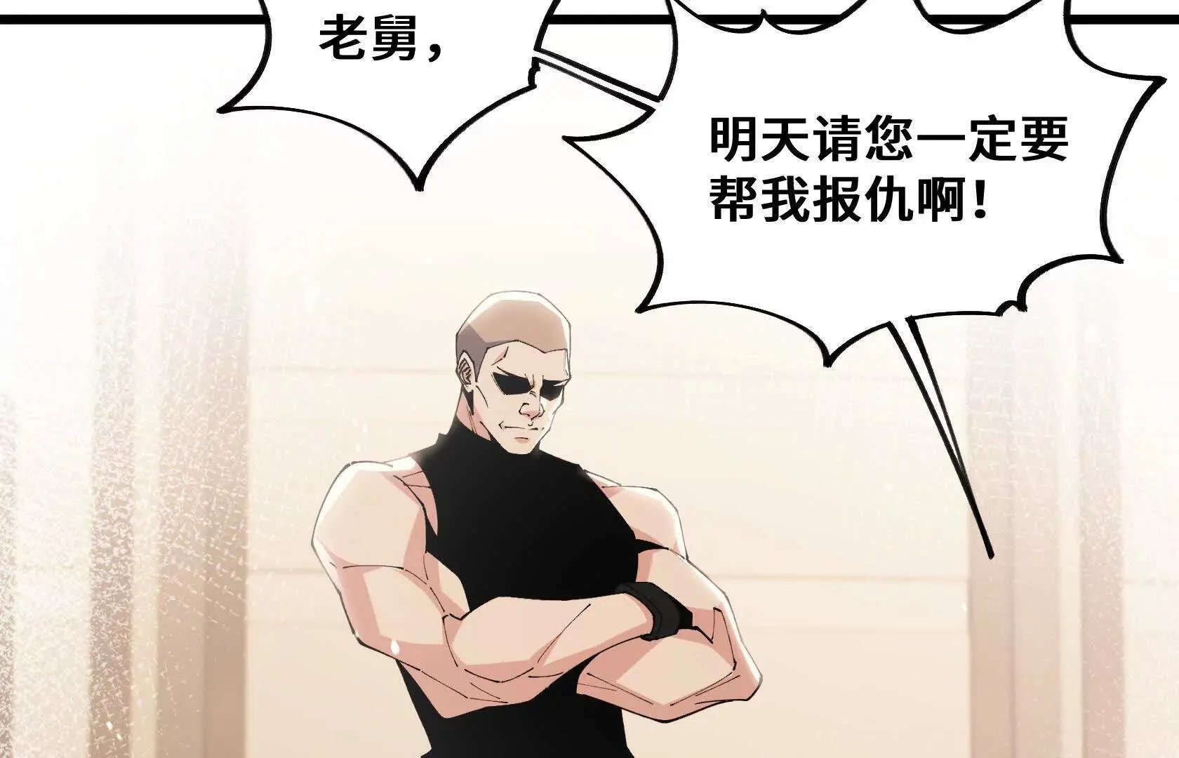 OUT 第91页