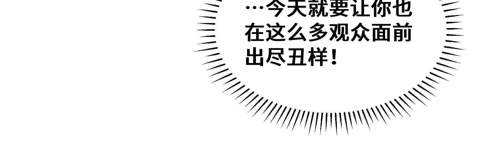 OUT 第94页