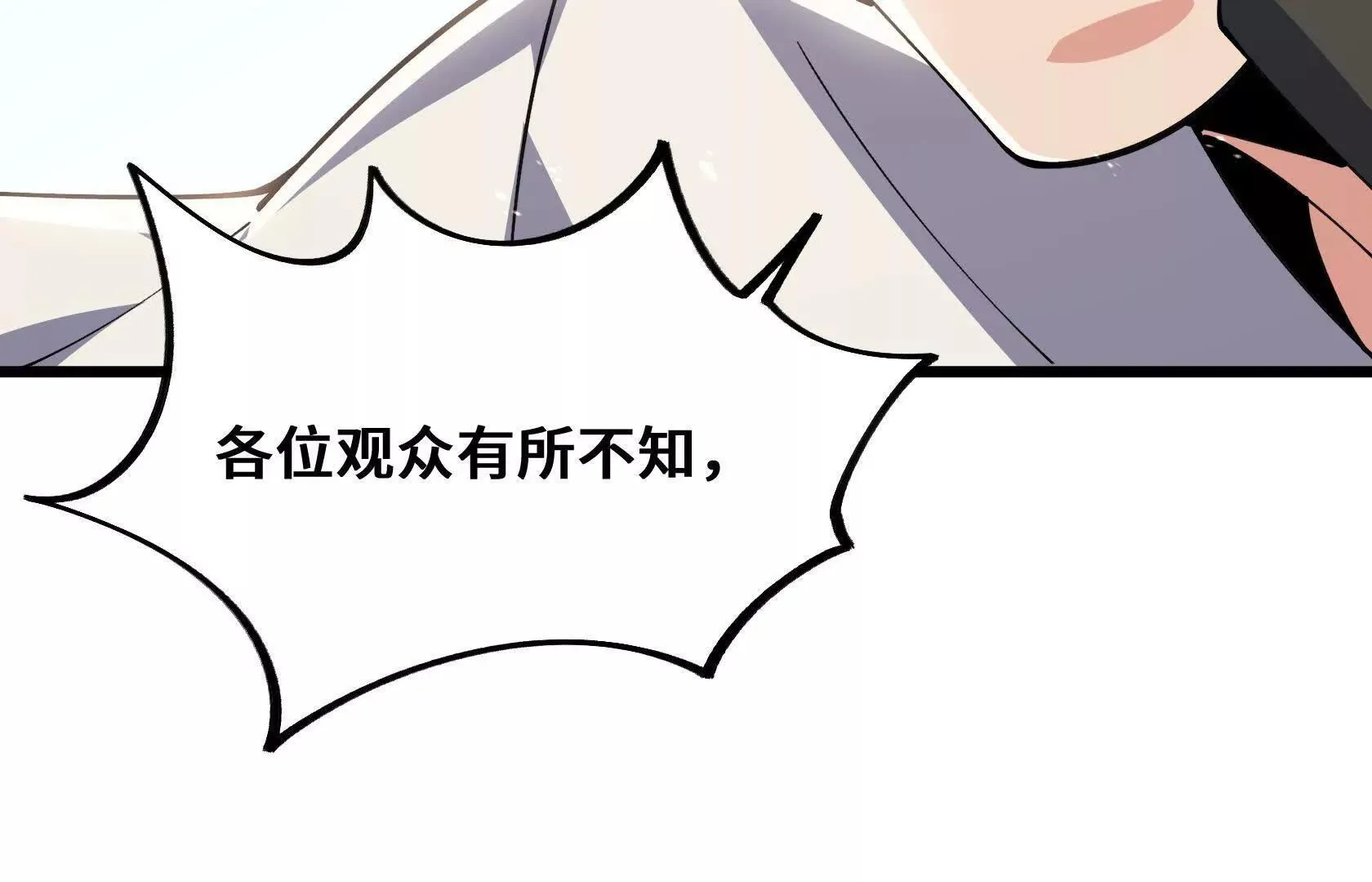 OUT 第97页