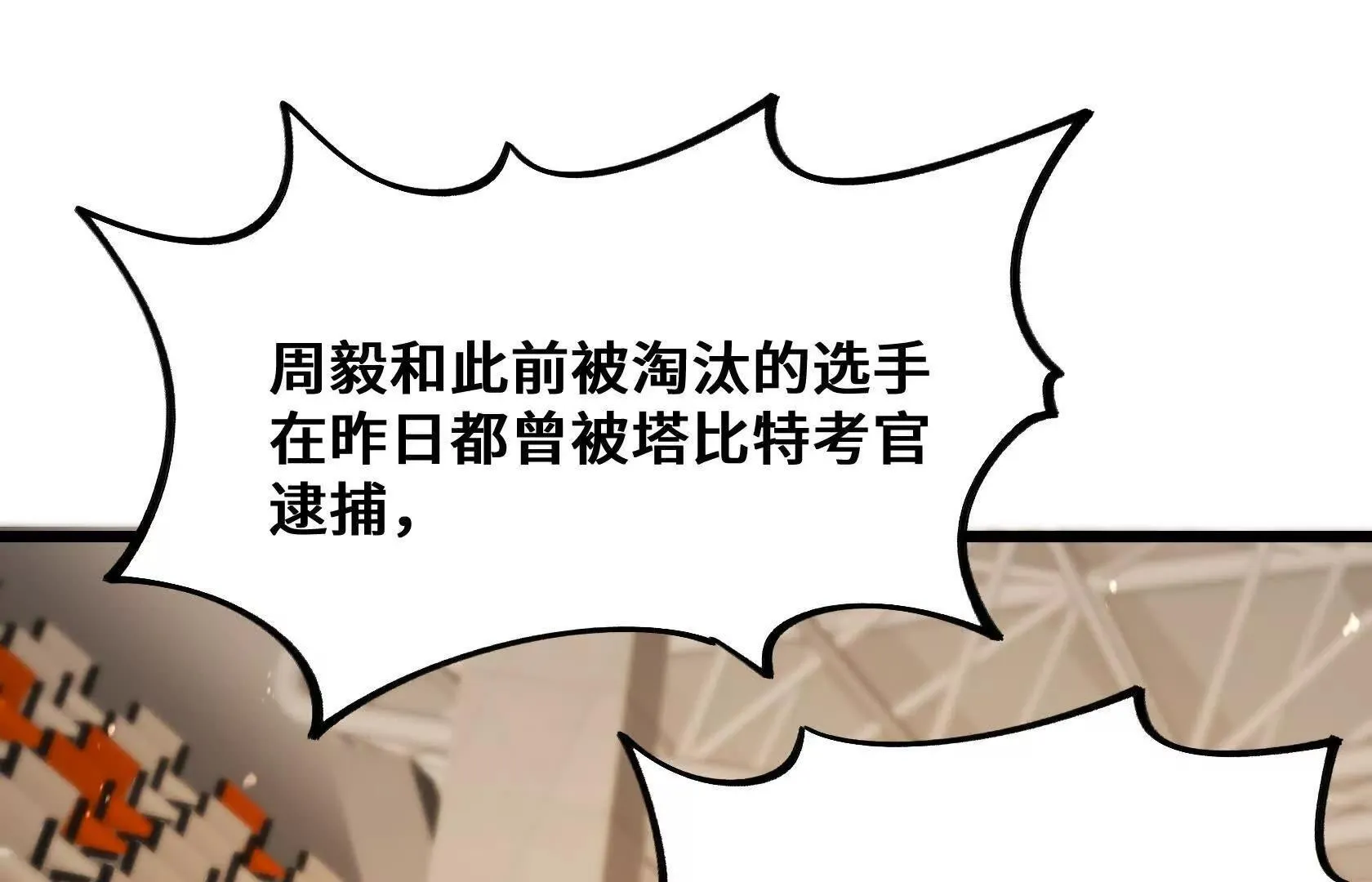 OUT 第98页