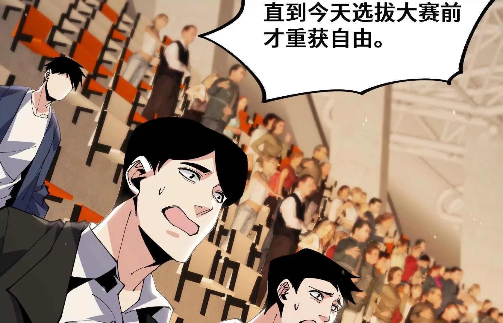 OUT 第99页