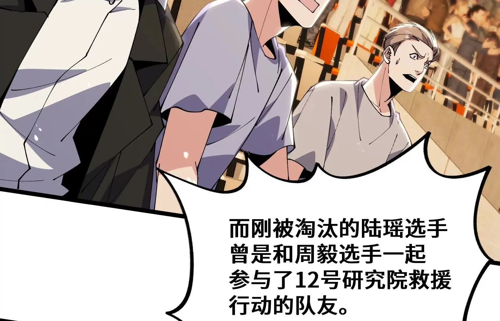 OUT 第100页