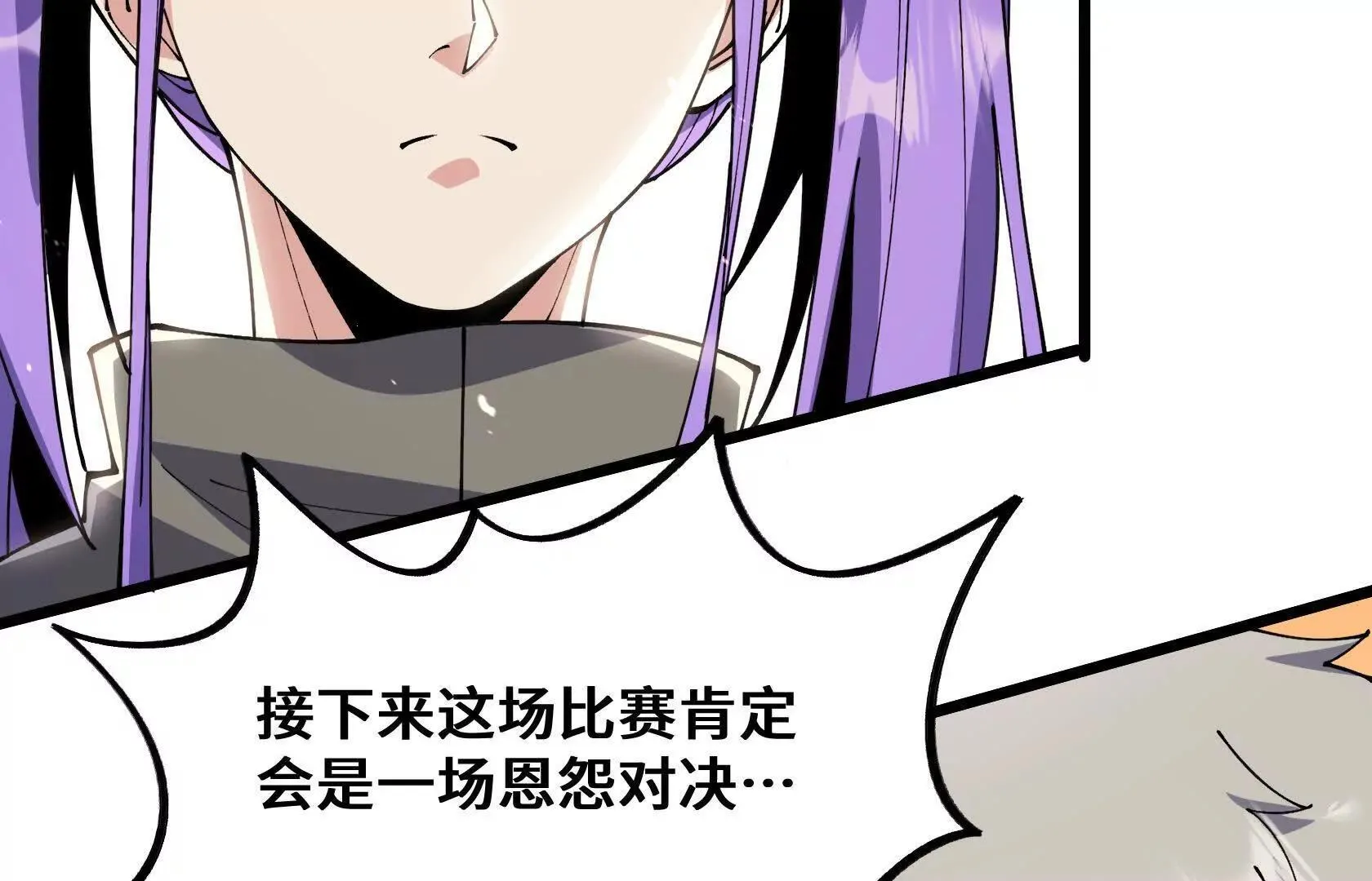 OUT 第102页