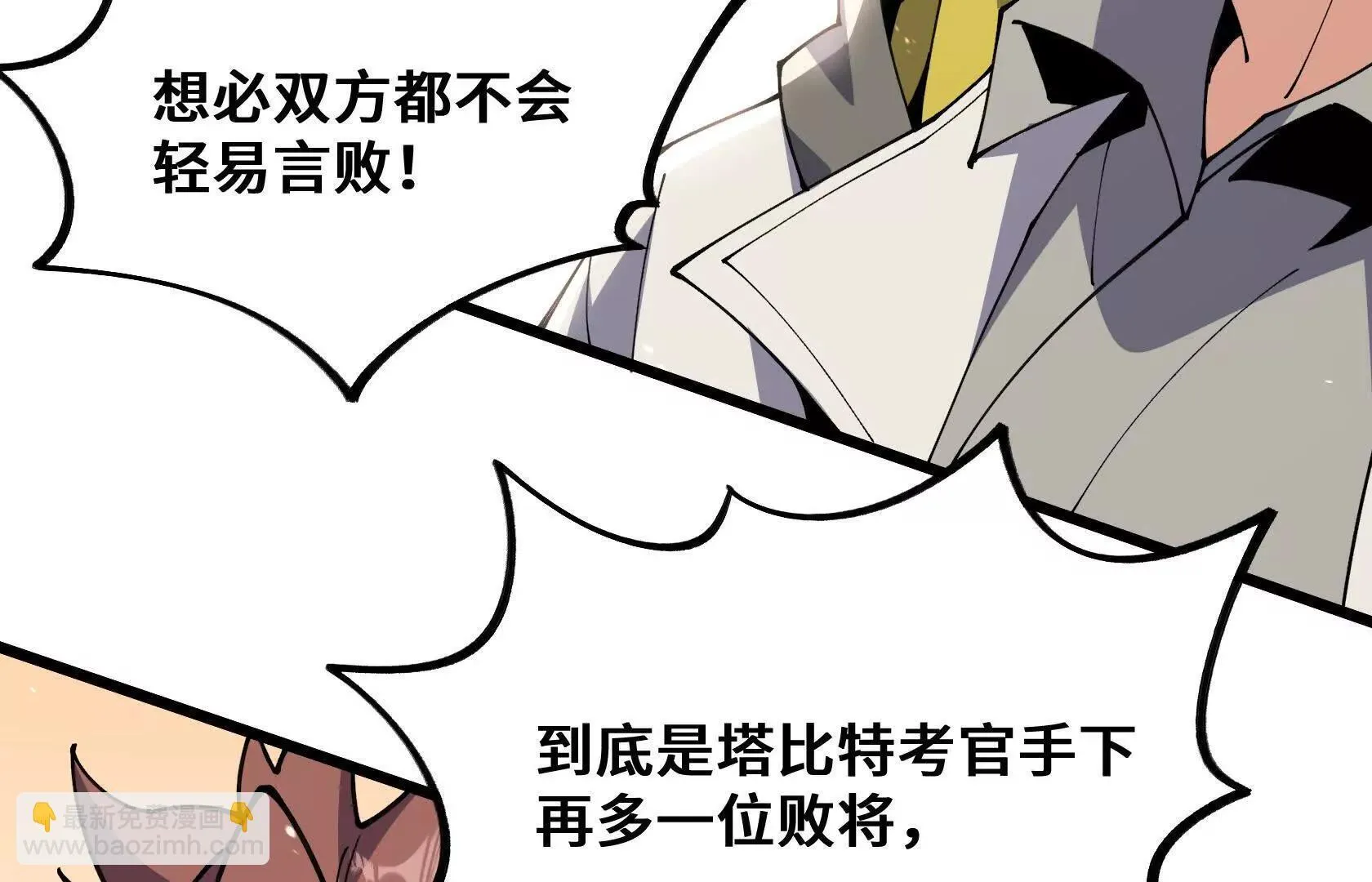 OUT 第104页