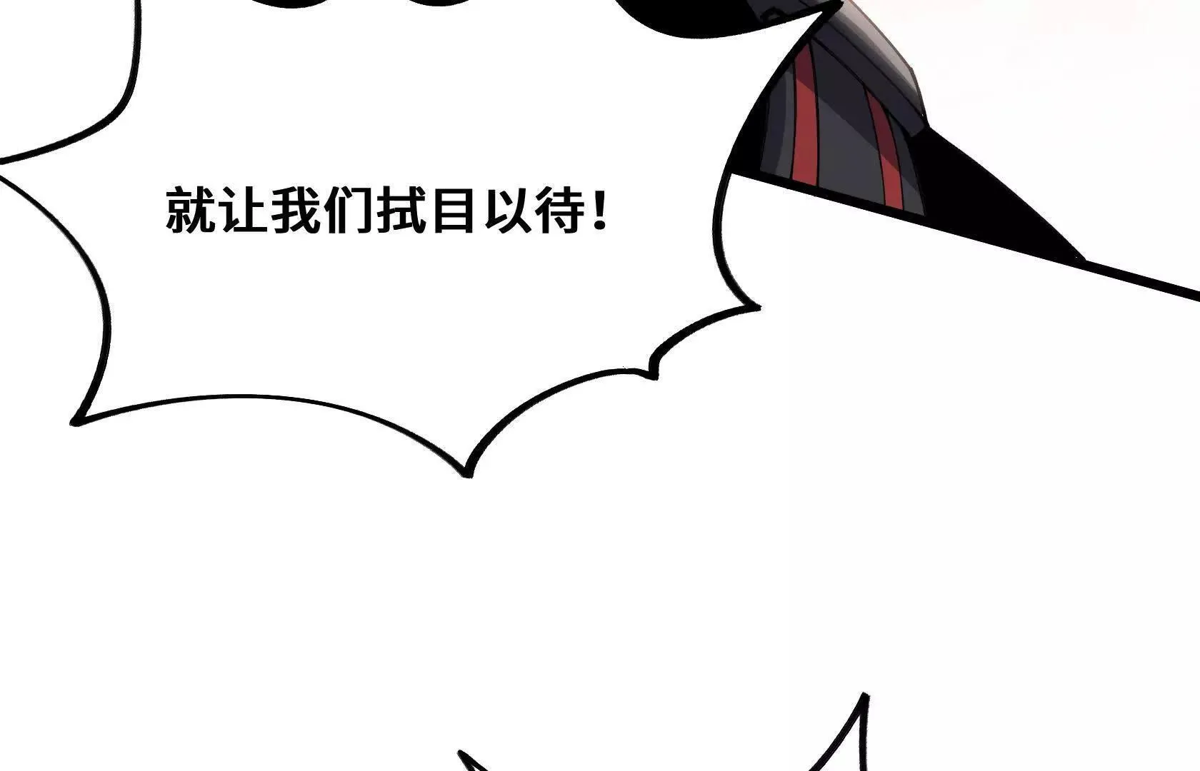 OUT 第108页