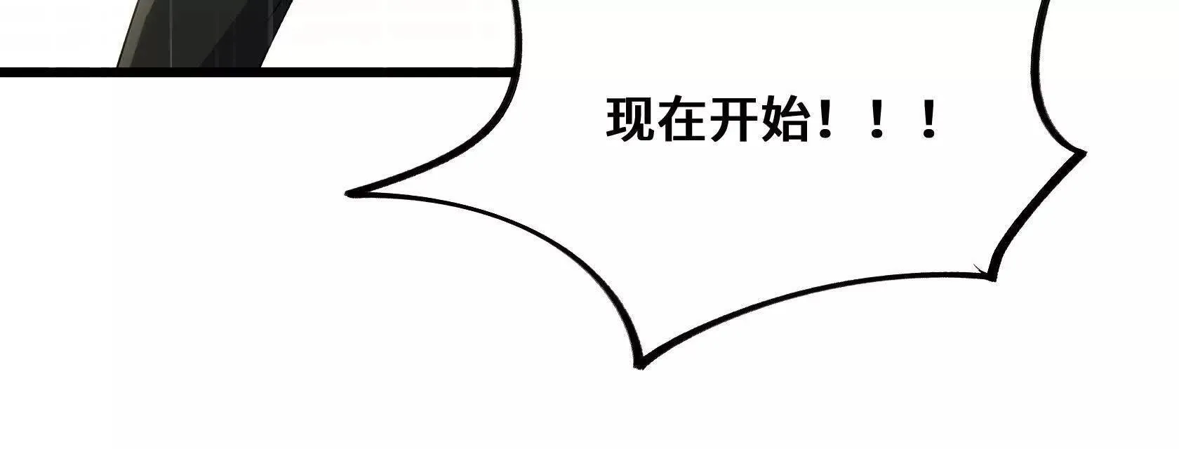 OUT 第112页
