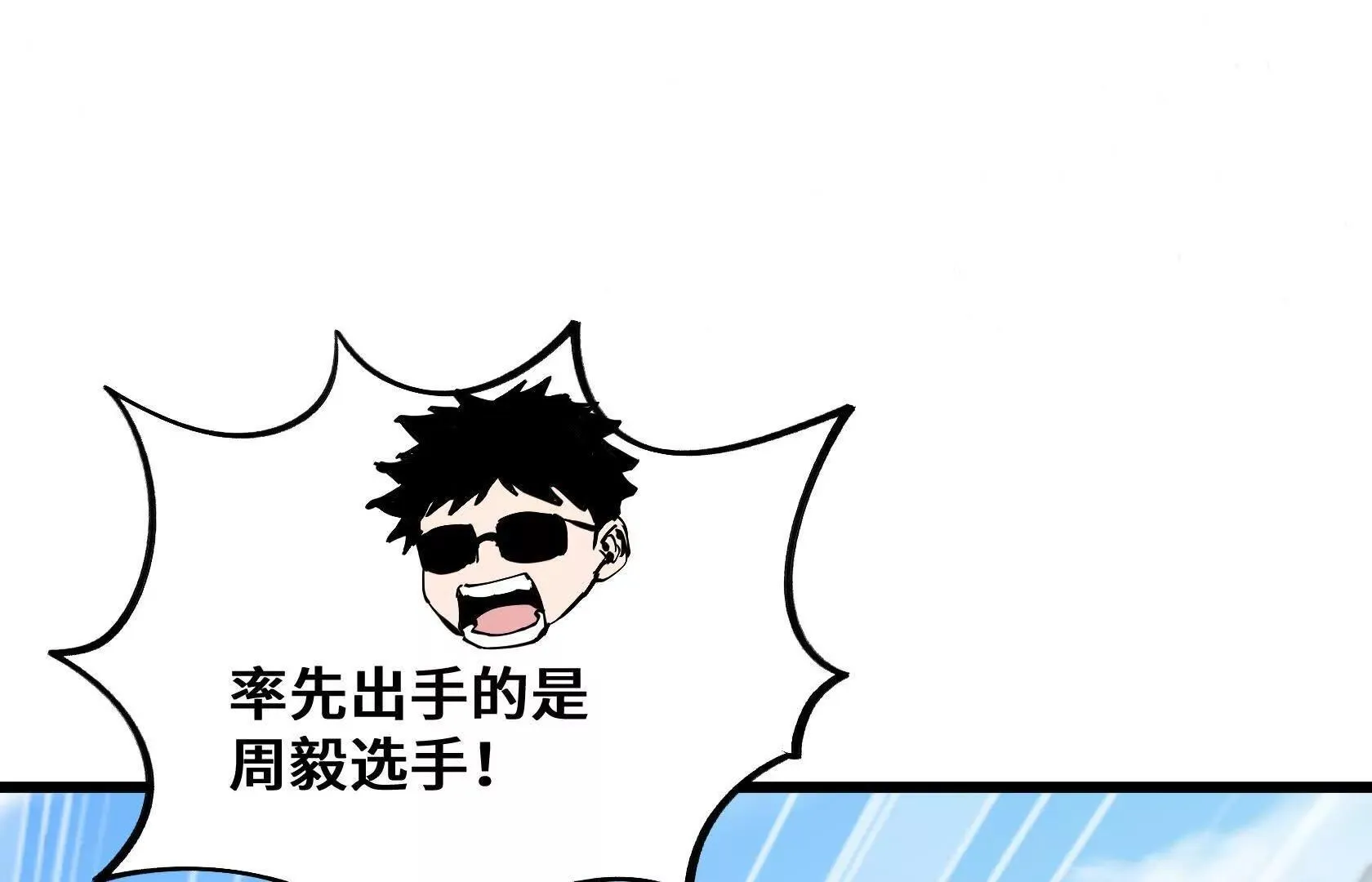OUT 第116页