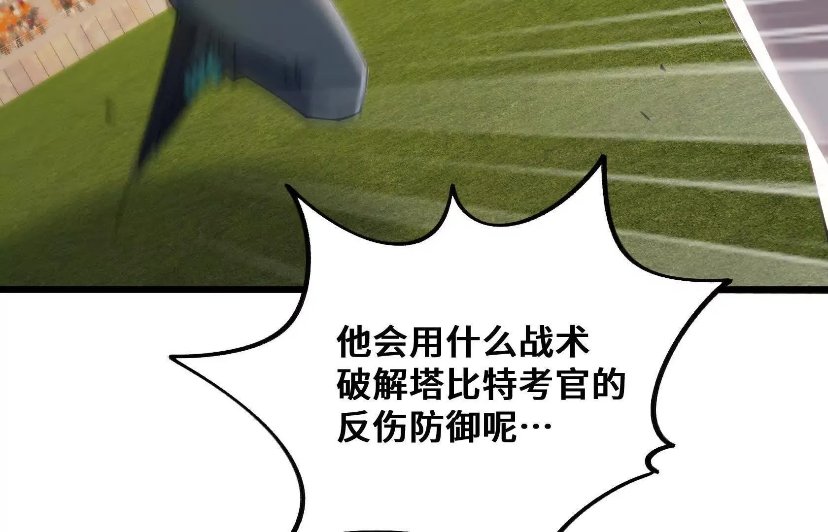 OUT 第119页