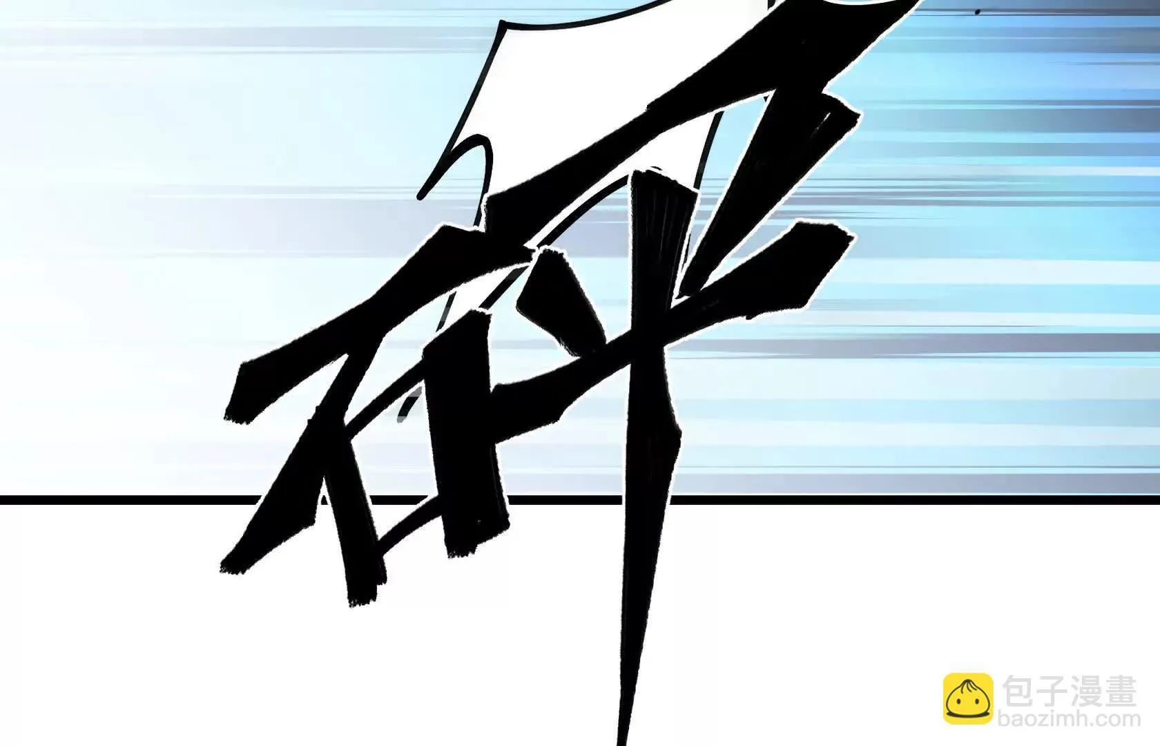 OUT 第123页