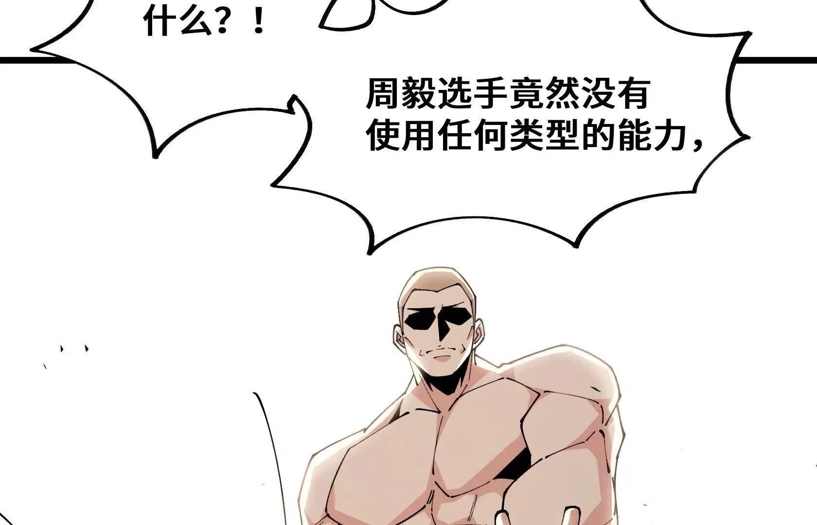 OUT 第125页