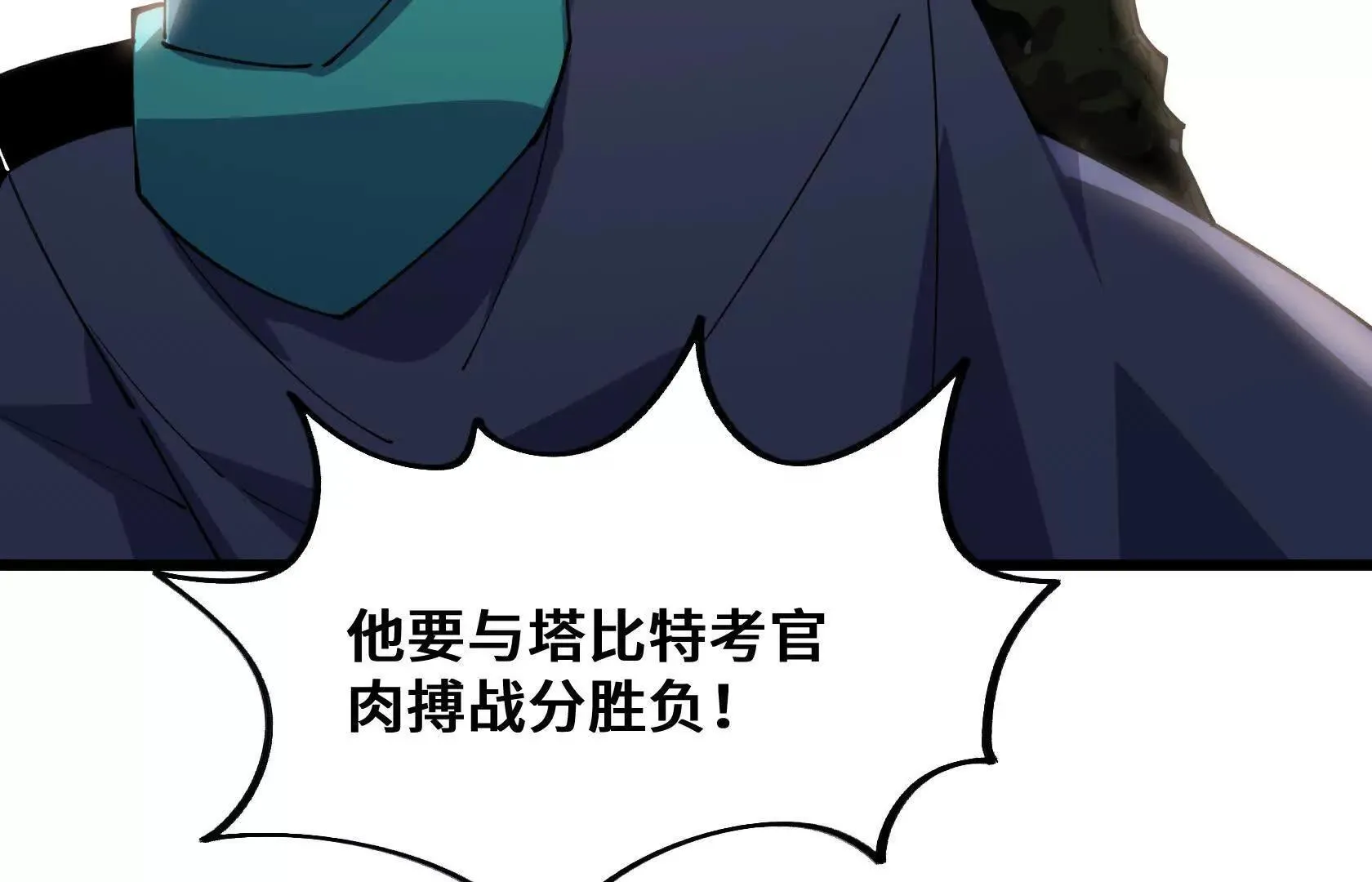 OUT 第127页