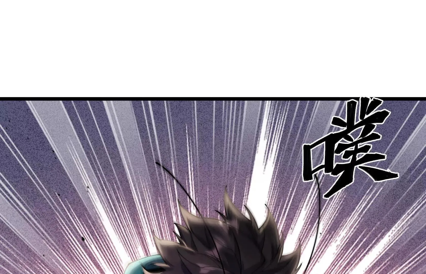 OUT 第132页