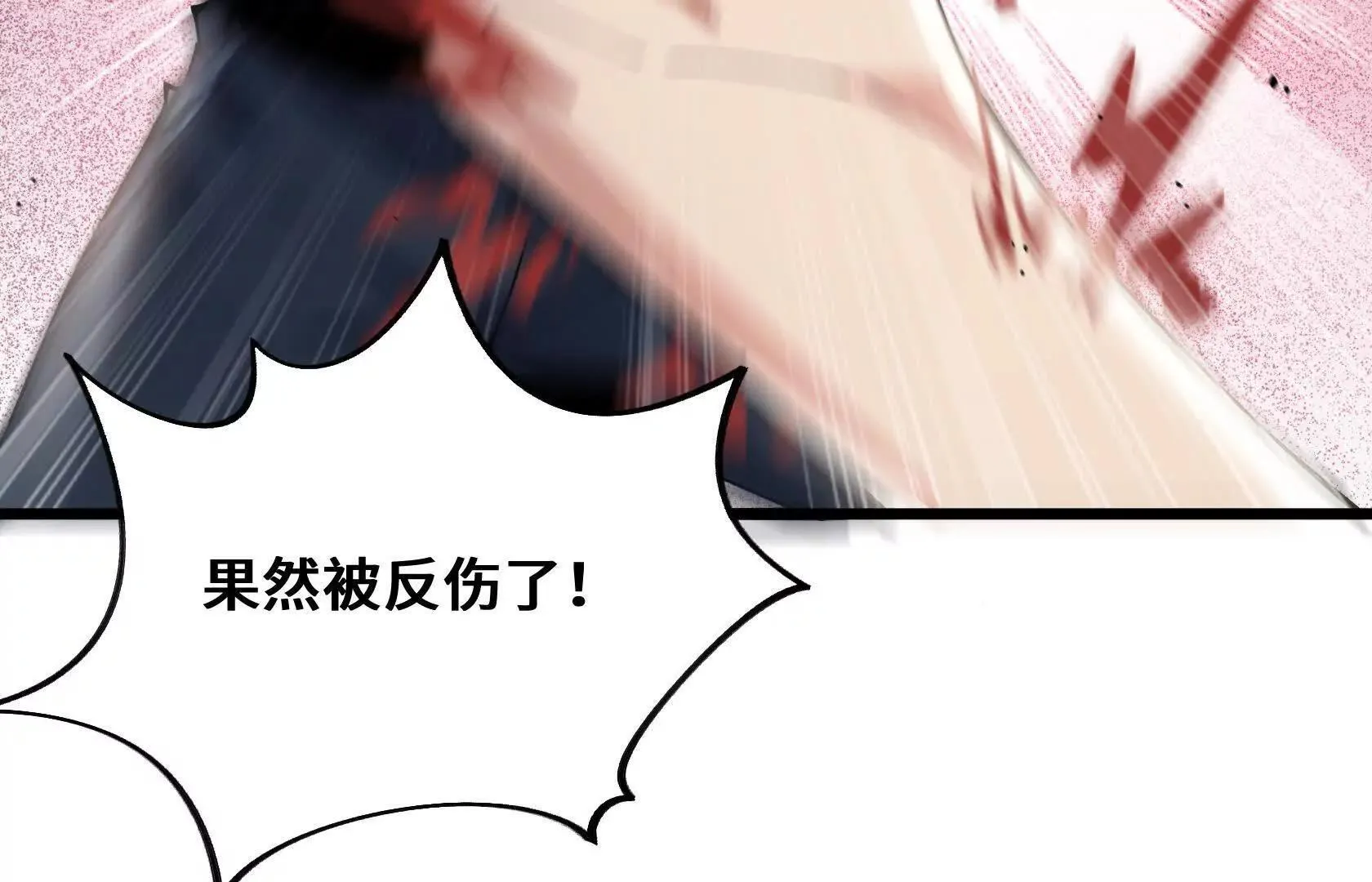 OUT 第134页