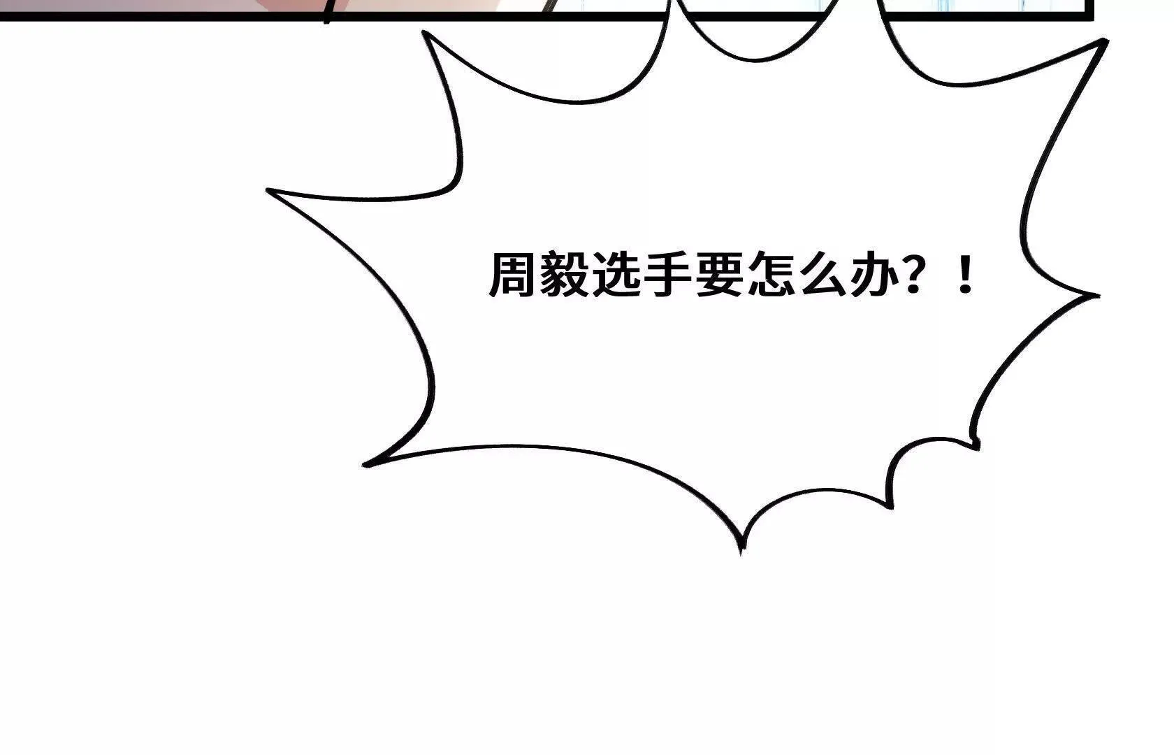 OUT 第137页