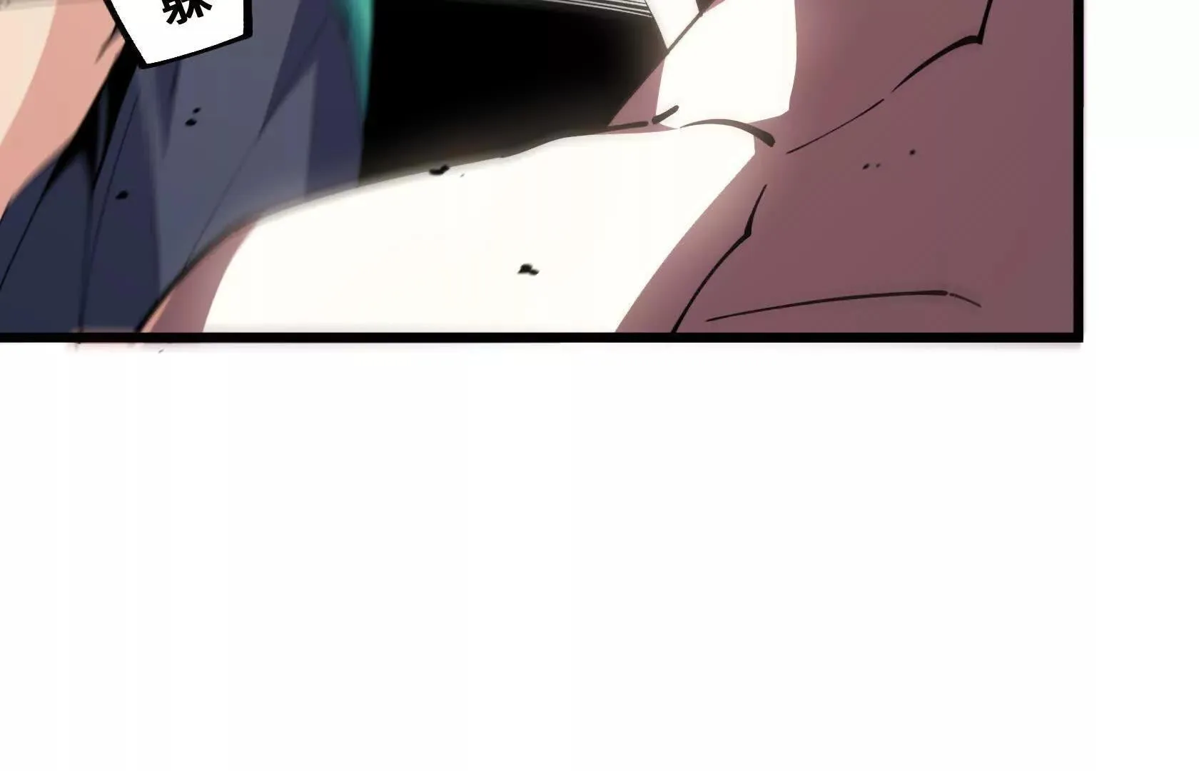 魂兽共鸣 第14页