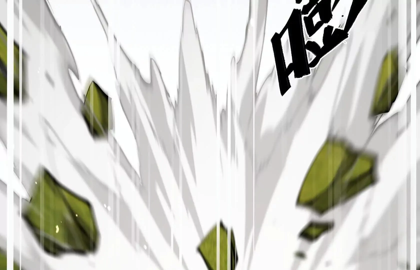 魂兽共鸣 第81页