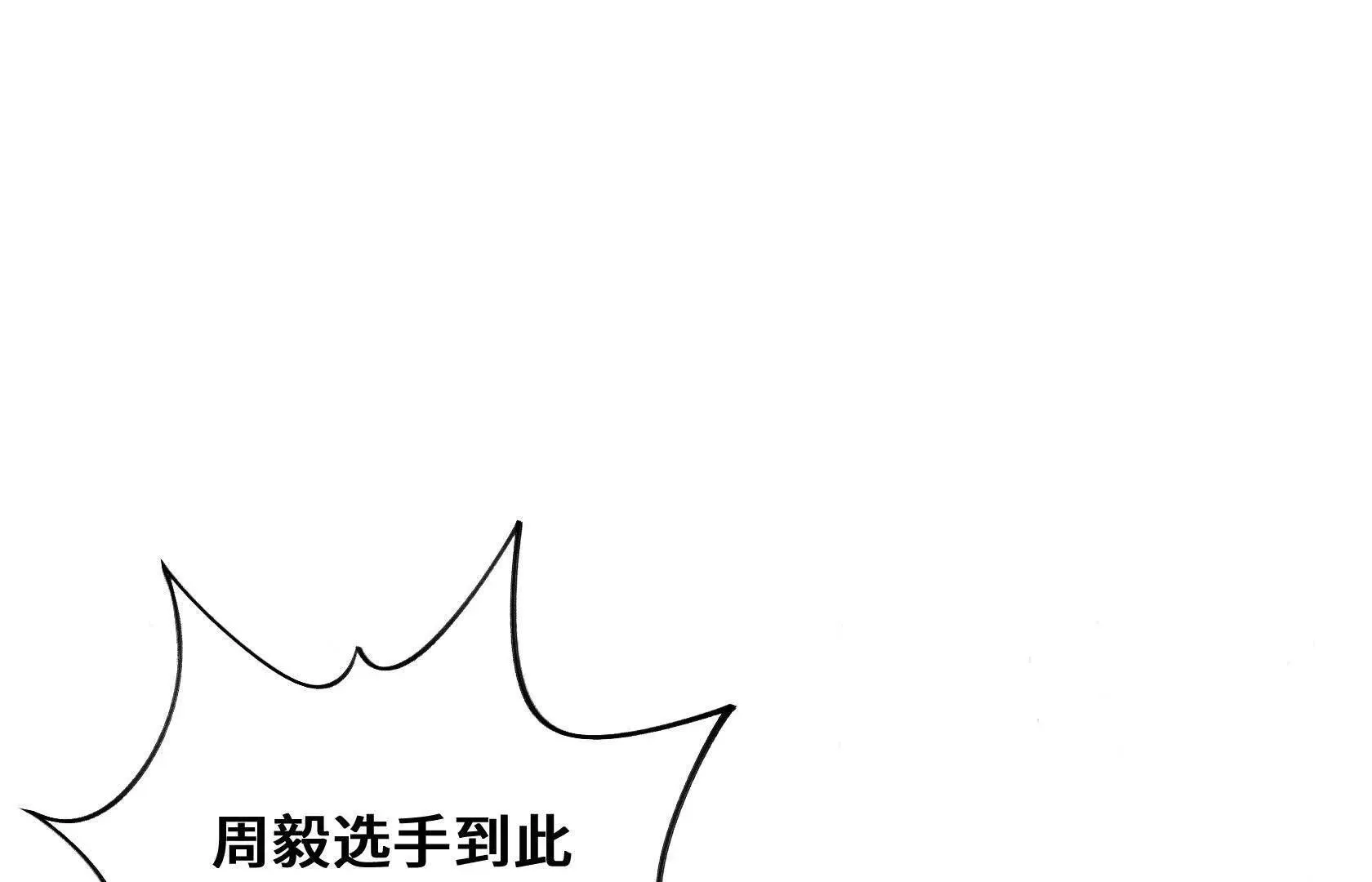 魂兽共鸣 第102页