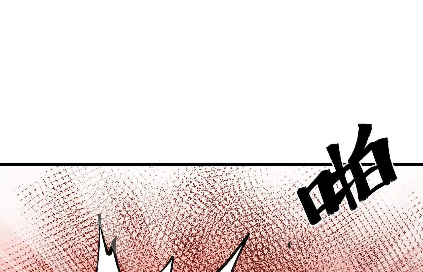 魂兽共鸣 第107页
