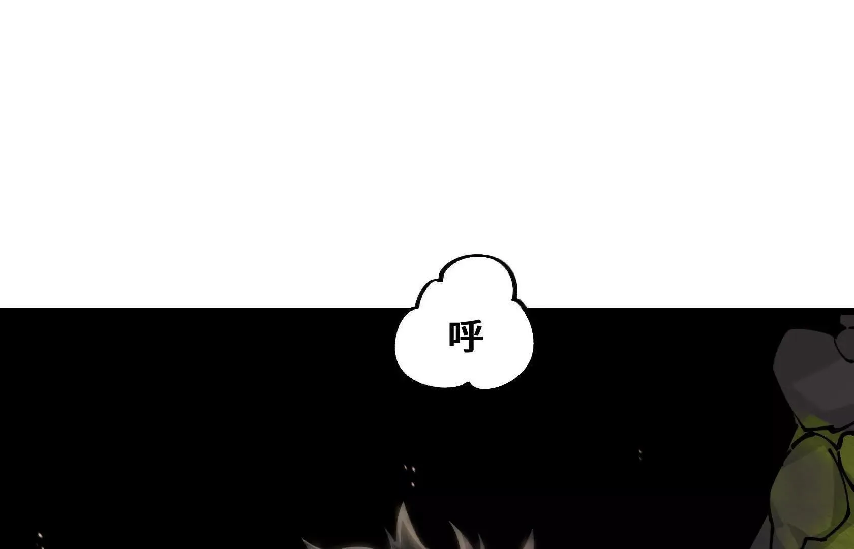 魂兽共鸣 第117页