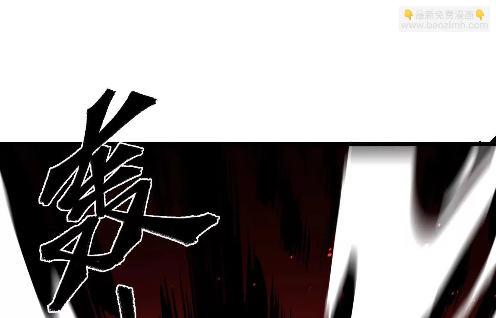 魂兽共鸣 第154页