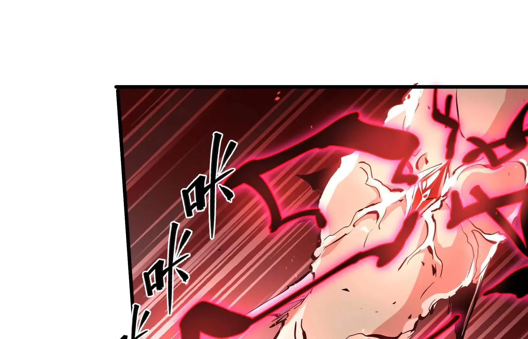 荒原狼啸地狱 第1页