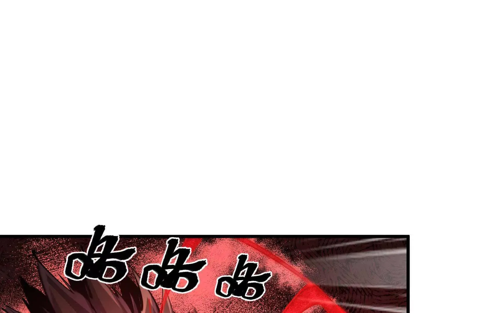 荒原狼啸地狱 第140页