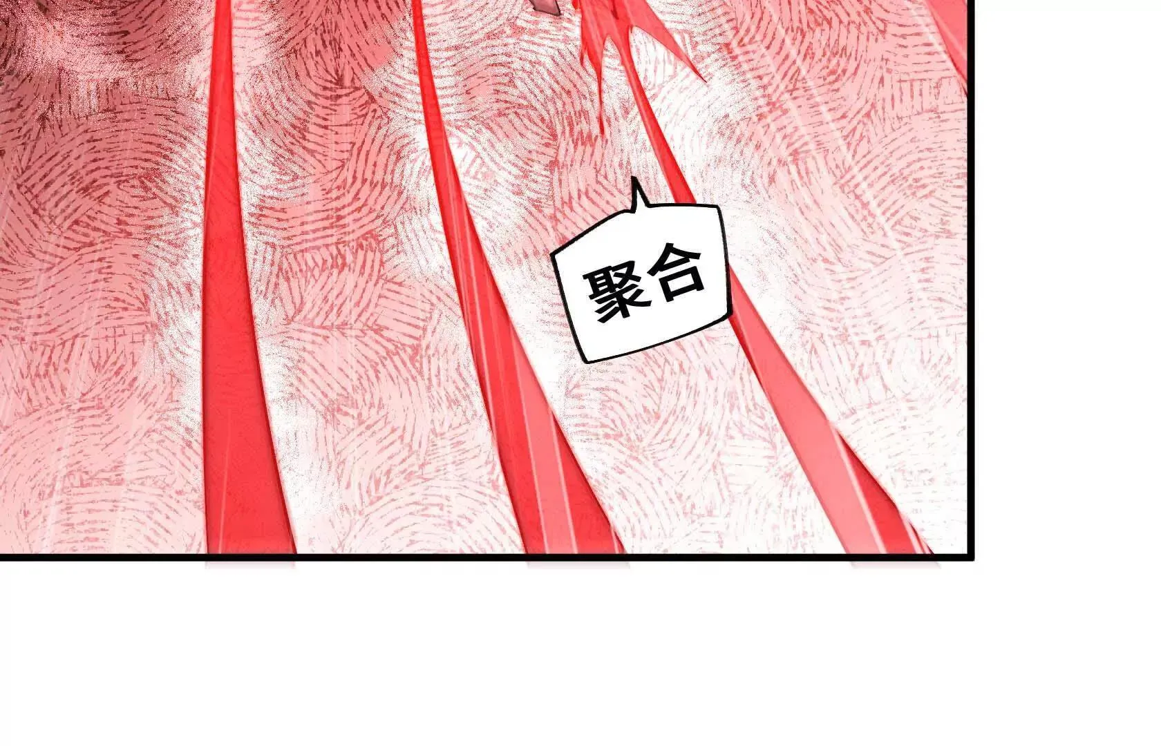 荒原狼啸地狱 第142页