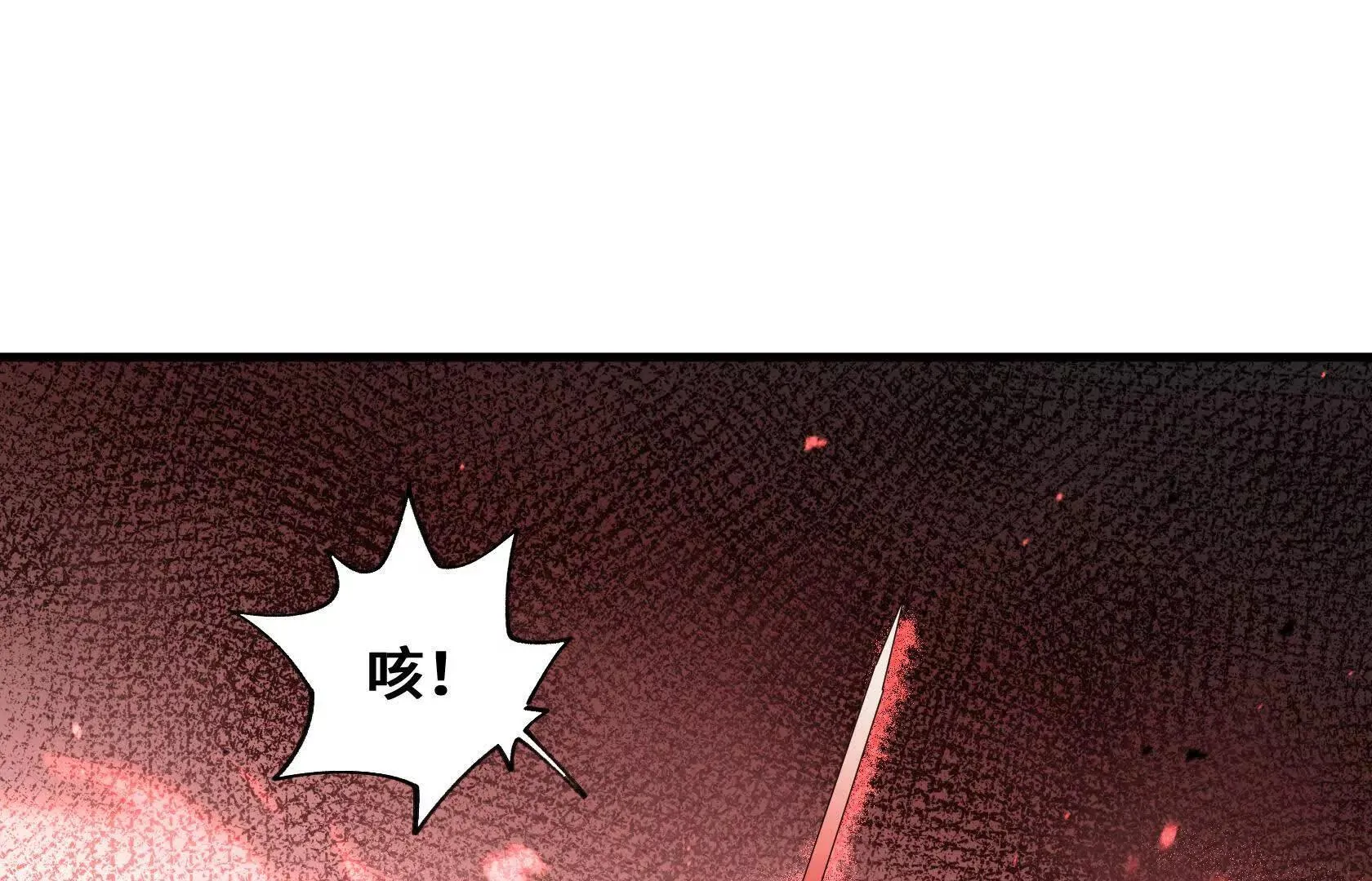 我将终结你的生命 第5页