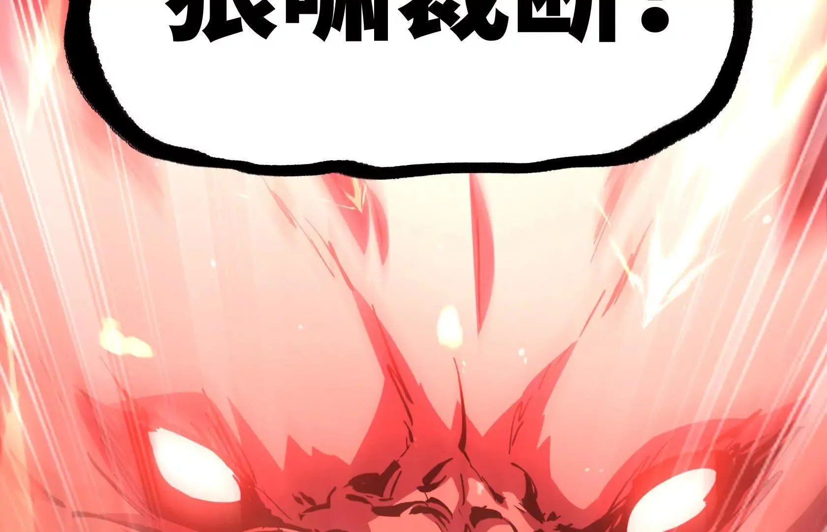 我将终结你的生命 第44页