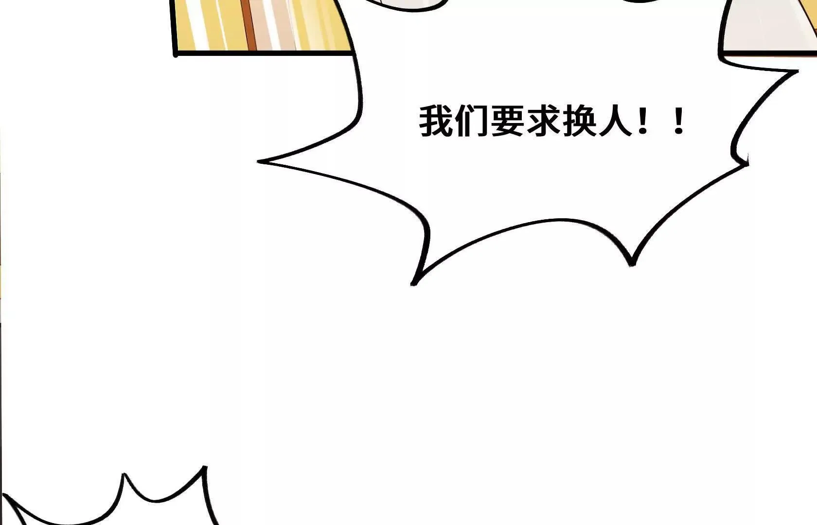 我将终结你的生命 第102页