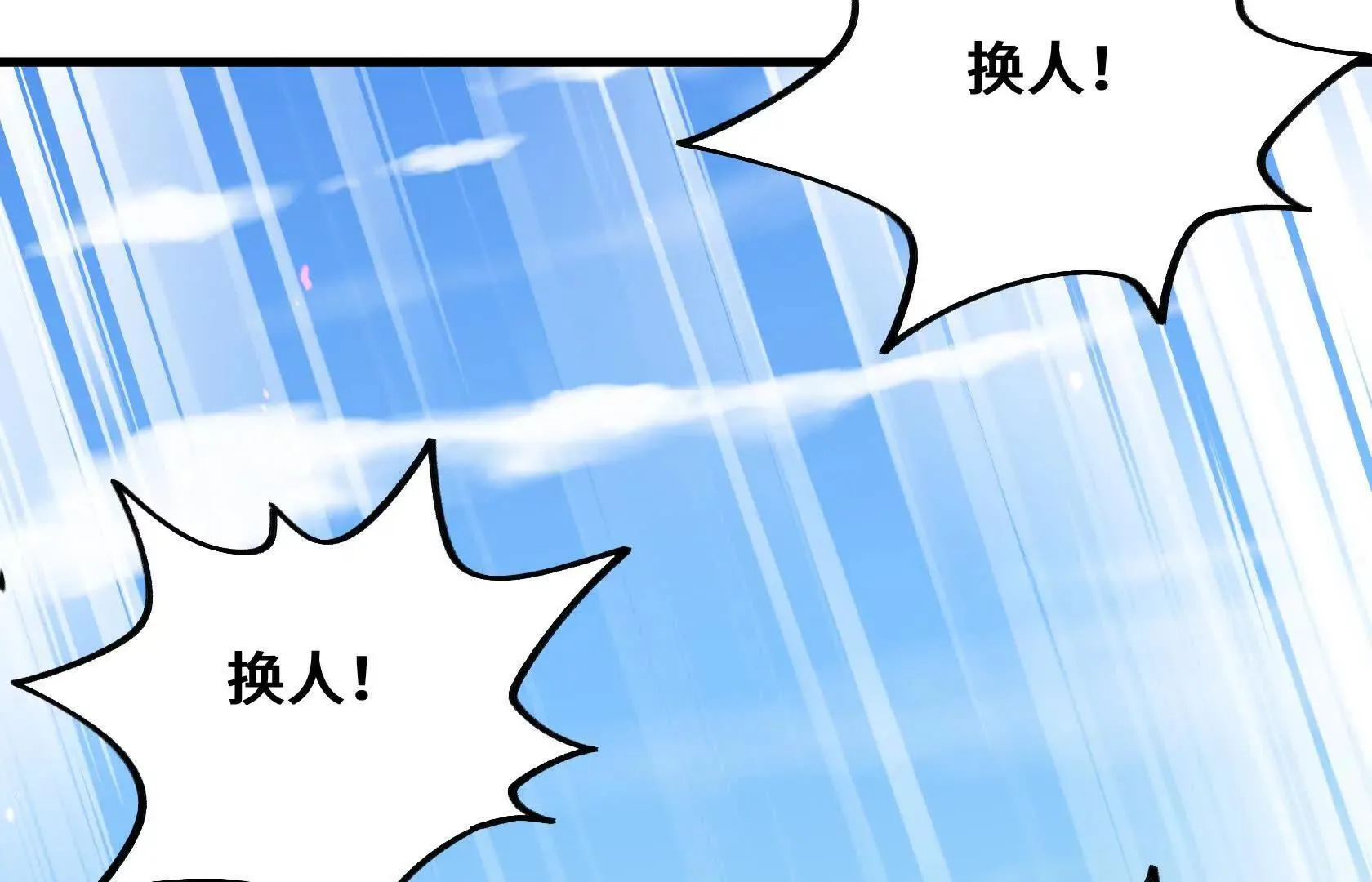 我将终结你的生命 第107页