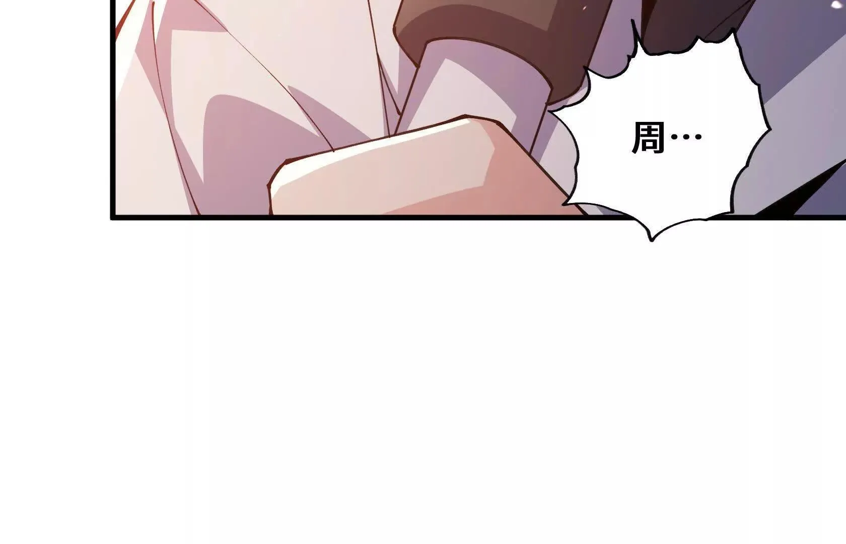 我将终结你的生命 第128页