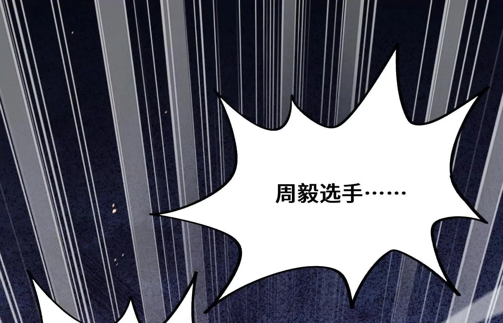 我将终结你的生命 第130页