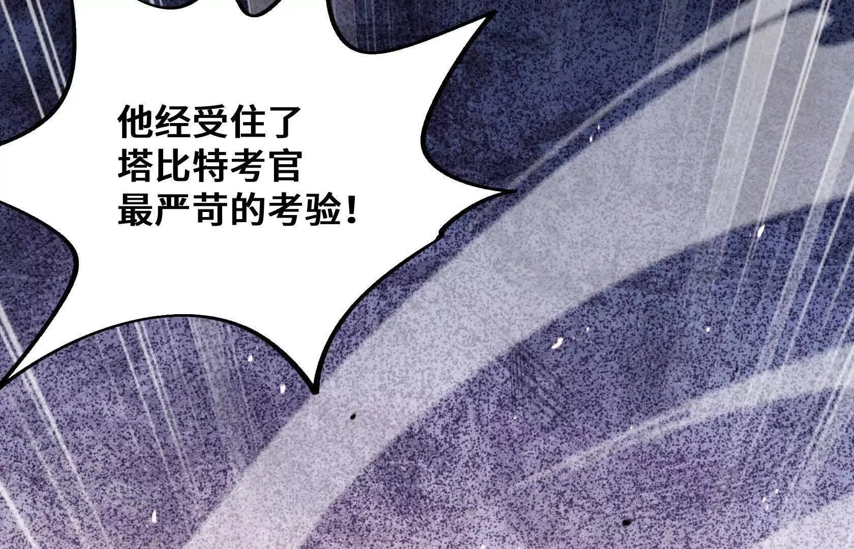 我将终结你的生命 第131页
