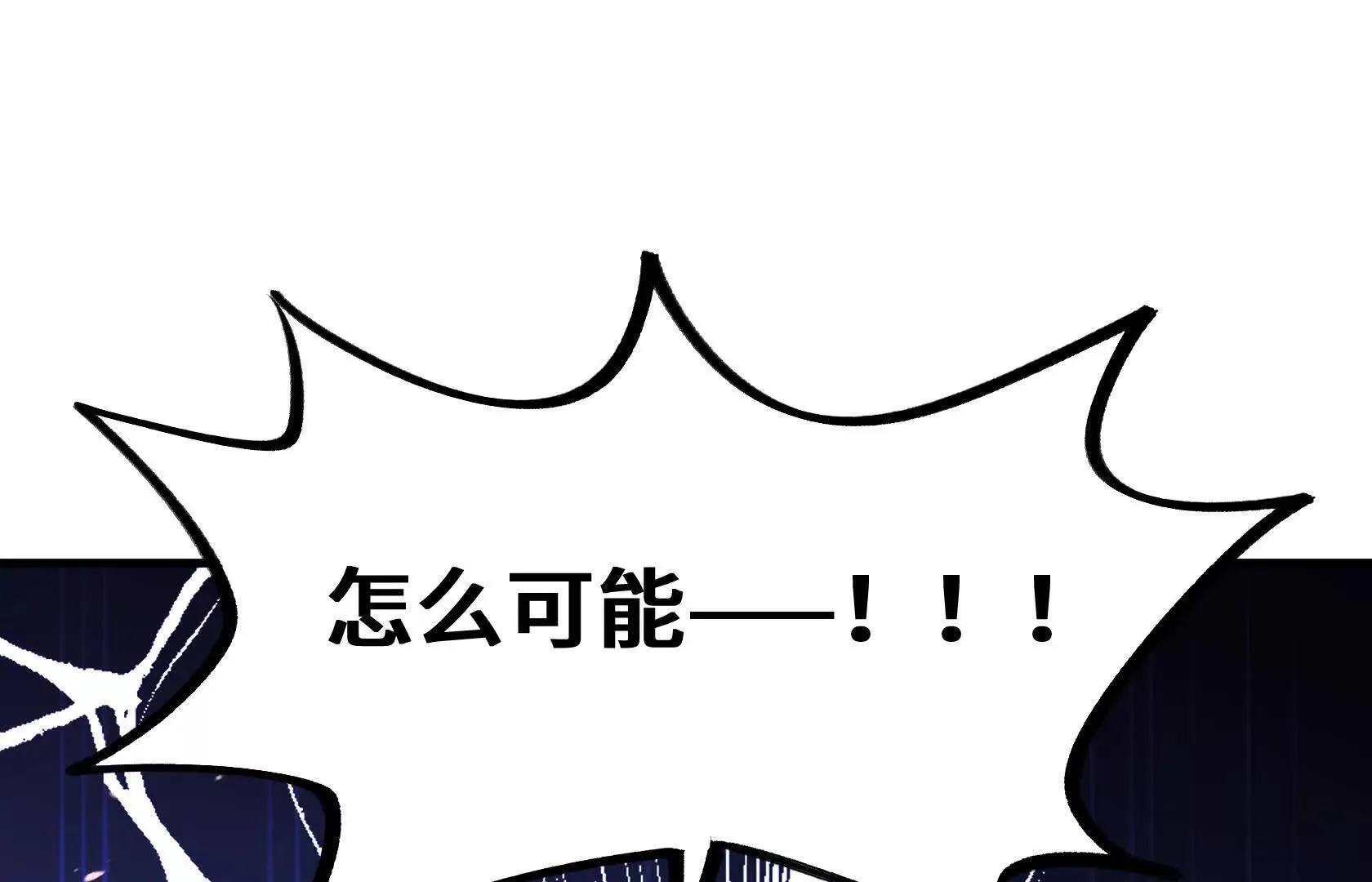 我将终结你的生命 第139页