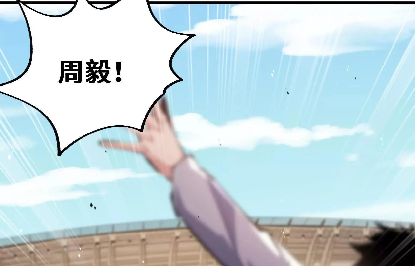 我将终结你的生命 第144页