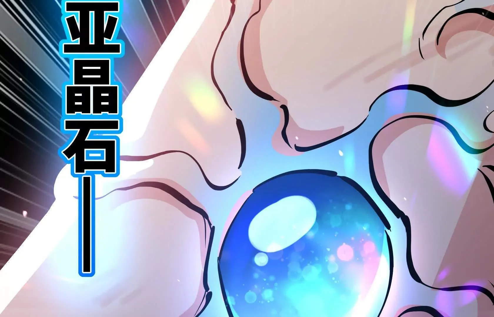 我将终结你的生命 第152页